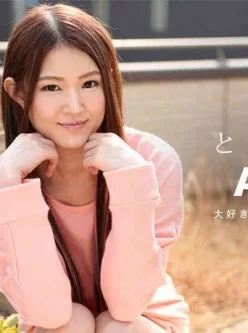 一本道-020817_479-ときめき-〜スレンダーボディの彼女と中出しデート〜-AIKA[01:00:01]