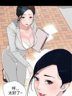 <b style='color: red;'>[已失效] </b>[转载搬运] [韩漫]欲求王1-134话完结 [图片+589.38][百度盘]