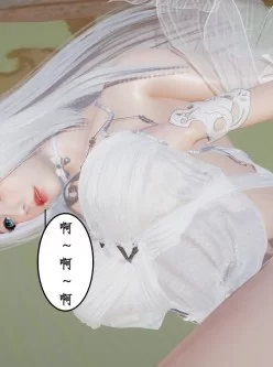 <b style='color: red;'>[已失效] </b>【[3D最新古风]神州仙女录1超清版】【80MB】