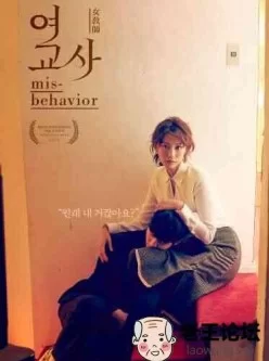 女教师[01:36:22]