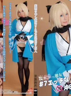 <b style='color: red;'>[已失效] </b>冲田总司【1v2.56g】【百度云】
