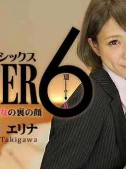 Heyzo-0904-アフター6～清らかスレンダー美女の裏の顔～[01:04:04]