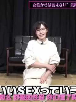 深田咏美教你舒服的性爱上下篇全 两性科普【1V 320M 百度云 永久有效】