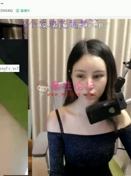 【原站搬运】熊猫直播【小五子麦芽糖】土豪第二视角【11V/1.22g】【百度云】