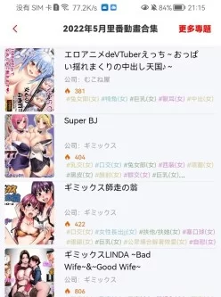 [转载搬运] DOA同人：女天狗全网精品剪辑 1080HD版★全程高能 [1v+1g][百度盘]