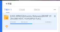 [自行打包] 【异种族风俗娘评鉴指南】 [1V+9.92G][磁力链接]