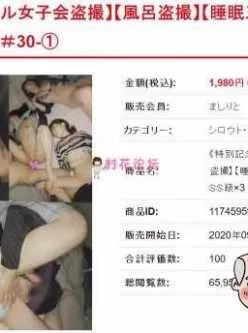 <b style='color: red;'>[已失效] </b>女大学生] 9月MJ大作 一串3（1V/3.77G/百度云）