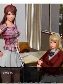 <b style='color: red;'>[已失效] </b>[转载搬运] 我的学园生活 V3.0【安卓+PC】汉化版全CG [1000v＋+3.3G][百度盘]
