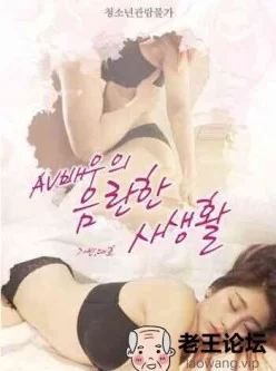 AV女优的私生活[01:02:48]