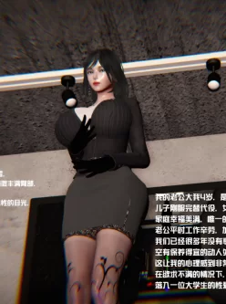 [3D]欲望[中文全彩丝袜人妻][64M/百度]