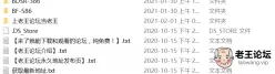 <b style='color: red;'>[已失效] </b>[自行打包]篠田ゆう2019年“小”合集65V 255G合集一百度永久...