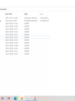 <b style='color: red;'>[已失效] </b>〔自行打包〕枫花恋(白嫖)写真+杂图 421P〔92MB〕 〔百度云〕