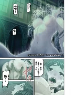 <b style='color: red;'>[已失效] </b>ローゼンガーテン・サーガ 1-9 / 蔷薇园传奇 01-09