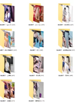 <b style='color: red;'>[已失效] </b>抱走莫子【套图+视频】【度盘】