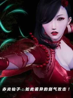 <b style='color: red;'>[已失效] </b>〖搬运〗[3D彩漫/中文/无圣光] 蝴蝶之殇复仇之影-复盘01-06 [998P/441m]