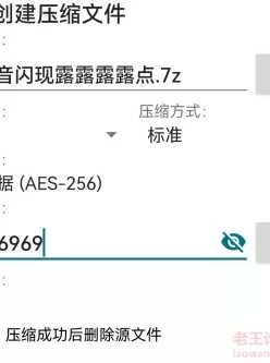 [转载搬运] （补）抖音直播闪现漏点 视频近期的44个视频 2币 [44+405][百度盘]