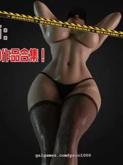 【3D同人/全动态】IceDev大师：无敌爆汝！极品社保资源大合集【动画+设定集+CG/3G】