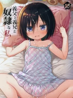 20211221已补漫画[ノラネコノタマ (雪野みなと)]