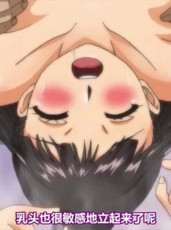 [日本] [BT下载][求你了别看我下卷][HD-MP4/256MB][中文字幕][720...