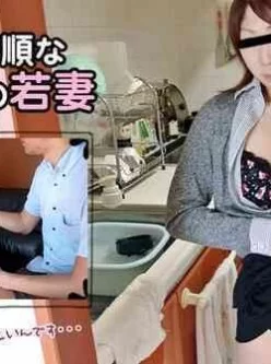 Heyzo-0572-快楽に従順な昼下がりの若妻～おもちゃよりも本物がほしい～[00:57:58]