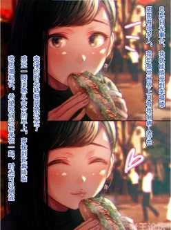 <b style='color: red;'>[已失效] </b>[汉化本] [全彩本][六月の産声 (柄あゆり)] 君に会えたらな…って