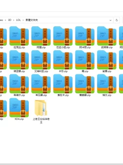 <b style='color: red;'>[已失效] </b>[自行打包] LOL同人大合集（已补） [NV+18G][百度盘]