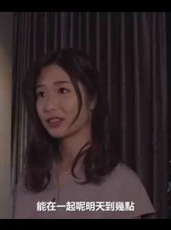 <b style='color: red;'>[已失效] </b>1v1 夫妻临别中文字幕 女主漂亮[单个视频 300MB][百度云]