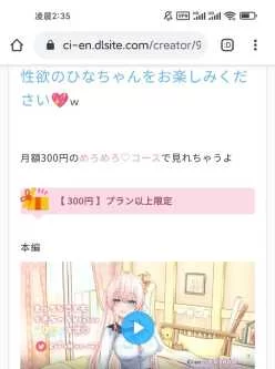 <b style='color: red;'>[已失效] </b>[自行打包] 即将毕业的r-18vtuber栗諏ひな的5月ci-en会员300日元档的r-18直播录像 [1v100多mb打包的时候我忘了多少反正不是很大+100多mb 约一个小时的r-18直播][百度盘]