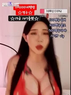 [转载搬运] KOREAN BJ超巨乳 wltm [8V+1.2G][百度盘]