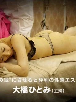 加勒比PPV動畫110216-003性感美容院-大橋ひとみ[00:58:37]