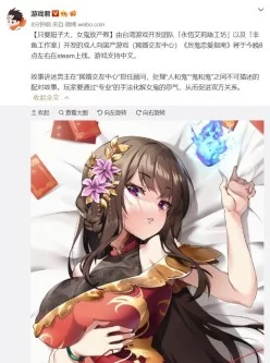 <b style='color: red;'>[已失效] </b>【steam新黄油】冥婚交友中心