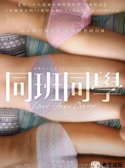 同班同学[01:39:20]