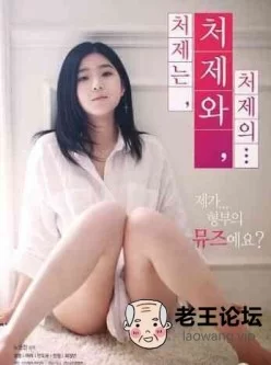 小姨子的姐妹情谊[01:21:44]
