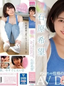 [MP4/8.1GB][MIFD-117] 新人性格の良方言美少女 石原希望