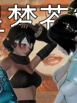 星梦苍穹03，272p