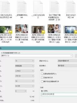 <b style='color: red;'>[已失效] </b>【自行打包】爱学习破解版资源【7V19G】【百度云】
