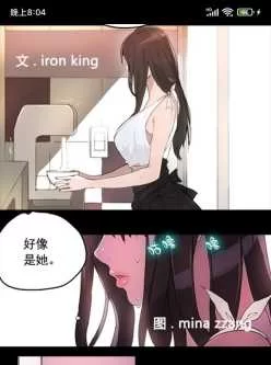 <b style='color: red;'>[已失效] </b>韩漫 女神网吧 311m pdf
