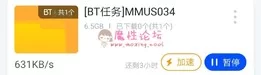 【HD】MMUS-034 /WANZ-880 /MIAA-135 /MVSD-402【4v19.9G】【种子】