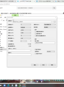 <b style='color: red;'>[已失效] </b>原神vicineko大佬自整合【1V22min1.6g】