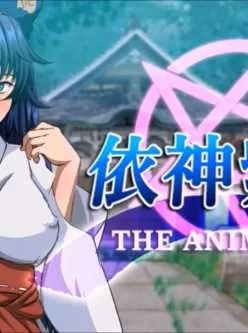 <b style='color: red;'>[已失效] </b>[幻酔腐] 紫苑の脱糞アニメーション [302MB]［重口］［百度云］