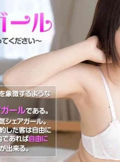 Caribbean-113014-748-シェアガール-～ワタシを自由に使ってください～[01:01:59]