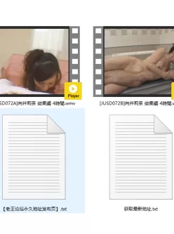熟女4时间【向井莉奈】【自整理自打包老王首发】