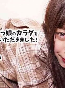 HEYZO-2377-エッチ大好きっ娘のカラダを余すところなくいただきました！-–-みなみゆい[01:01:20]