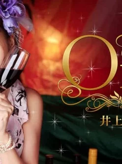 1pondo-081414_862-CLUB-ONE-井上英李[01:01:31]