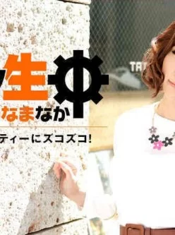 HEYZO-0942-続々生中～クールビューティーにズコズコ！～---藤原沙耶[01:04:17]