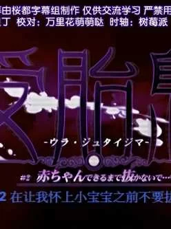 [转载搬运] 一个里番小合集 [7+1.46G][百度盘]