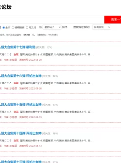 [自行打包] [申精]立花里子无码大合集 [8v+16.4G][百度盘]