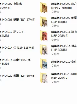 <b style='color: red;'>[已失效] </b>最新晓美嫣25套合集加微博散图【1151P 30Ⅴ 5.15G 】10.27补