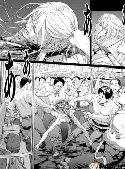 <b style='color: red;'>[已失效] </b>两部解刨分尸的漫画送给大家（52M）（百度盘）