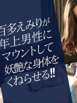 Caribbean-101718-775-年上男性にマウントして妖艶な身体をくねらせる[00:51:20]